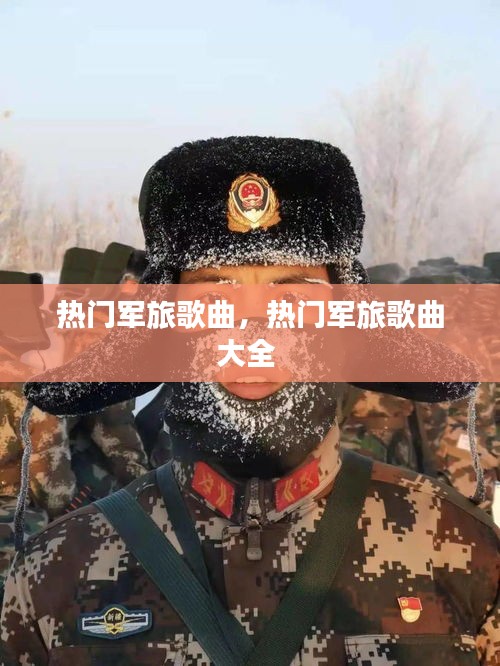 铁杵成针 第3页