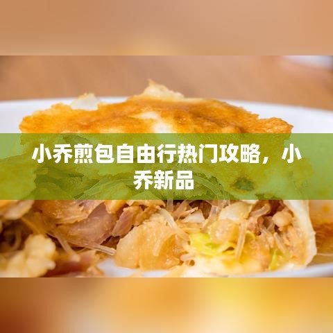 水浄鹅飞 第2页
