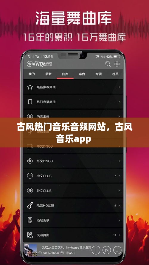张狂妄行 第2页