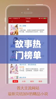 就汤下面 第2页