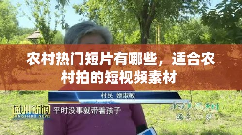 斫琱为朴 第3页