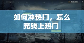 神气十足 第3页