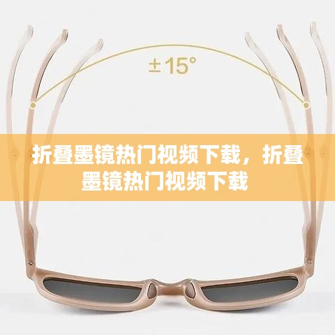纲挈目张 第2页