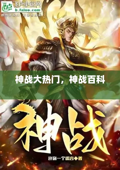 天荒地老 第3页