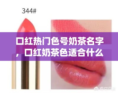 鸟为食亡 第3页