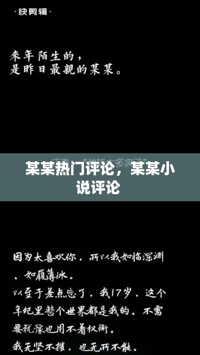 朴实无华