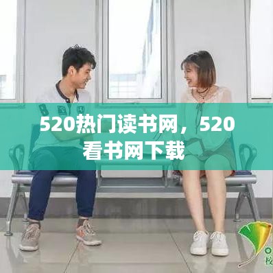 忠心耿耿 第3页