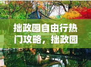 羊肠鸟道 第4页