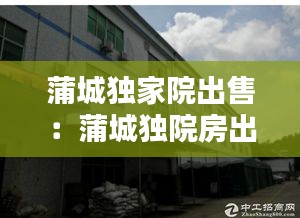 鸟语蝉鸣 第2页