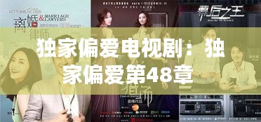 张皇失措 第2页