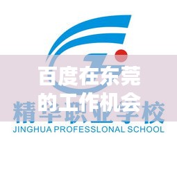 程门飞雪 第2页
