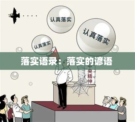 全始全终 第2页
