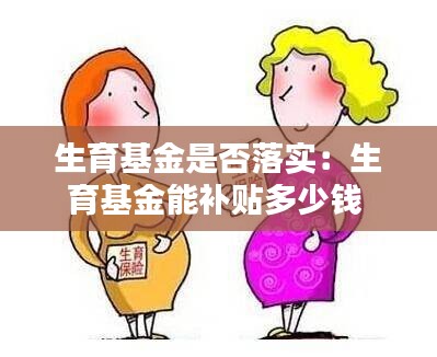虫蚀鸟步 第2页