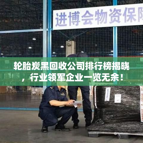 举世无双 第3页