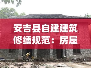 金石为开 第2页