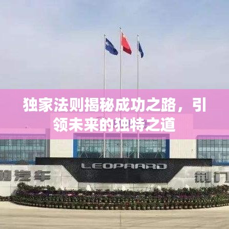 绝代佳人 第2页