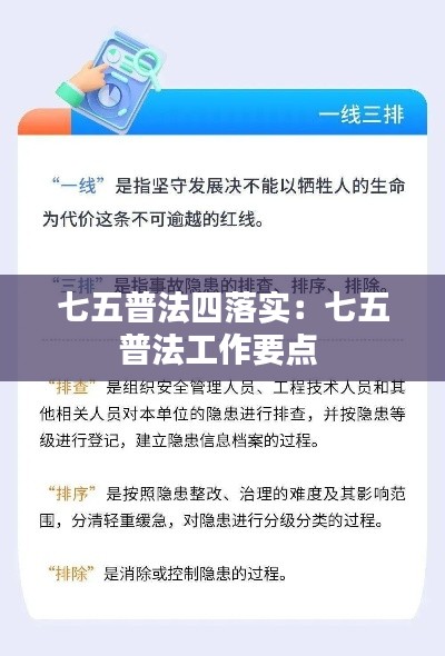 不知所云 第2页