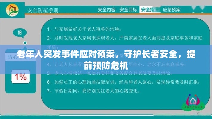 沉灶产蛙 第2页