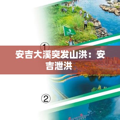 日就月将 第2页