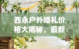 标新立异 第2页