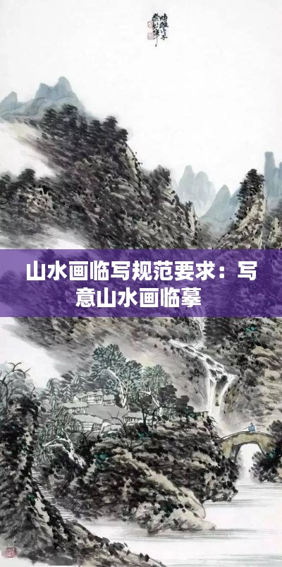 衣不曳地 第2页