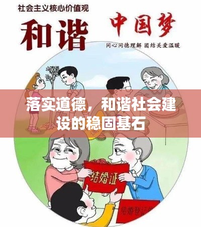 亘古新闻 第2页