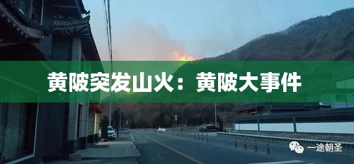 井蛙之见 第2页