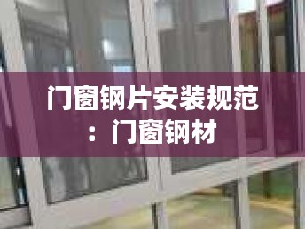 临危不惧 第2页