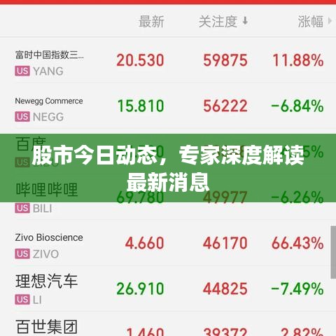 韦编三绝 第2页