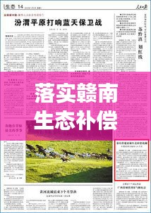 喜笑颜开 第2页