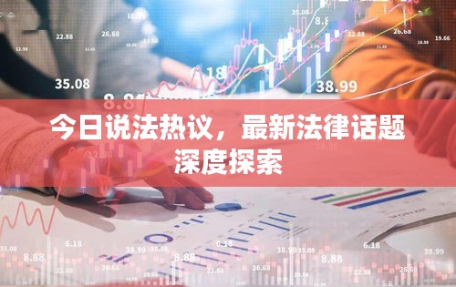 不拘小节 第2页