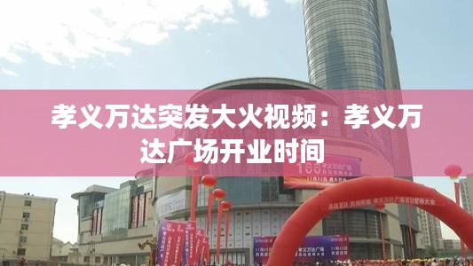 长安米贵 第2页