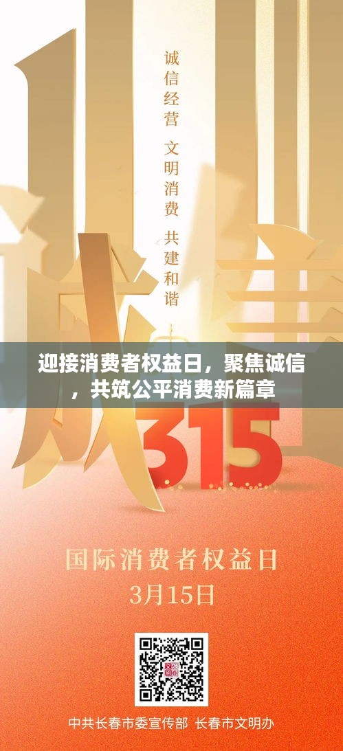 豪门贵胄 第2页