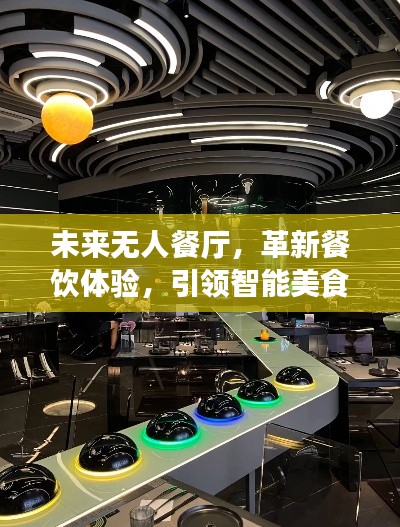 刬旧谋新 第2页