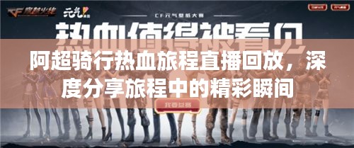 吉光片羽 第2页