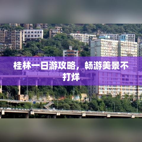物以稀为贵 第2页