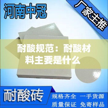 初告白 第2页