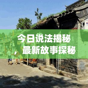 就正有道 第2页