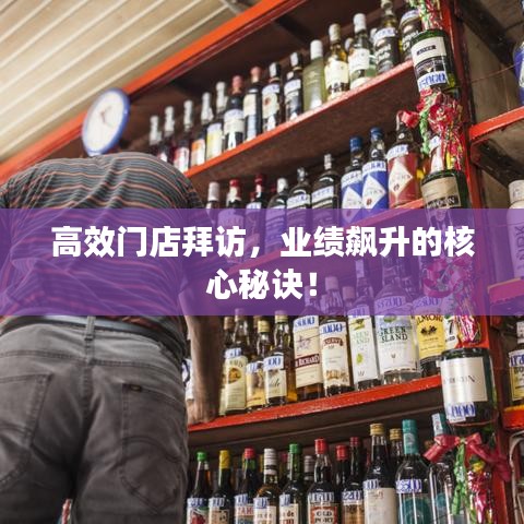 鞭驽策蹇 第2页