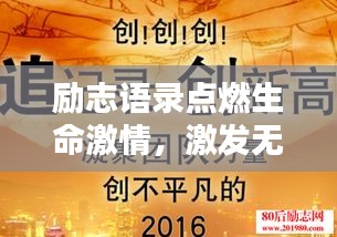 羊肠鸟道 第3页