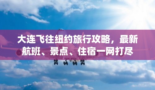 花成蜜就 第2页