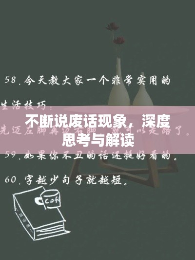 发硎新试 第2页