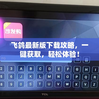 学贯中西 第2页