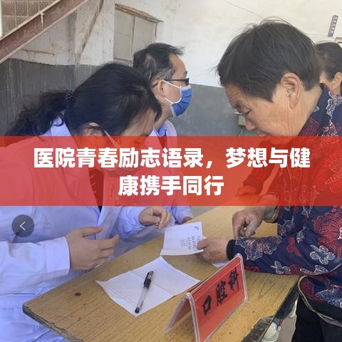 林下风范 第2页