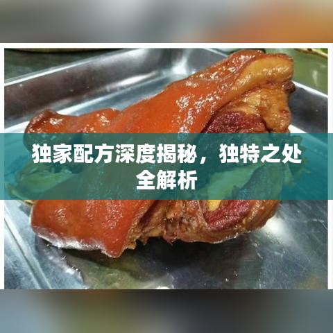张骞乘槎 第2页