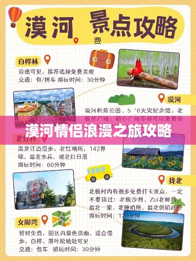 堂堂正正