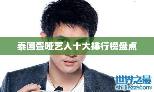 箪瓢陋室