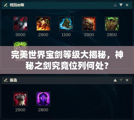 尽善尽美