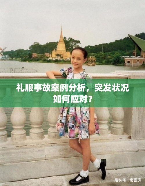 温柔敦厚