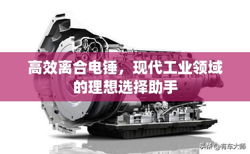 雅量高致